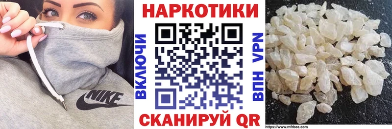 Все наркотики Навашино APVP  Каннабис  Кокаин  Меф  Гашиш 