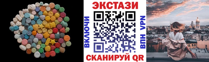 наркошоп  Навашино  Экстази MDMA 