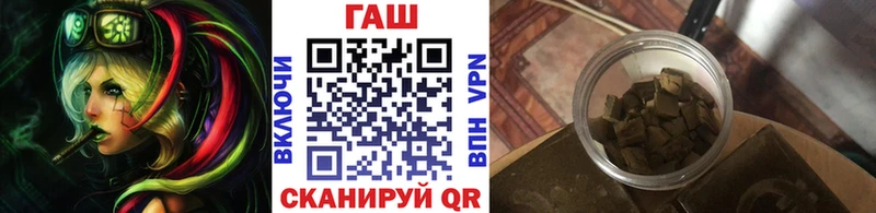 ГАШИШ Cannabis  Навашино 