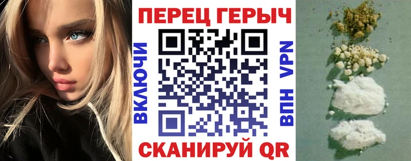 Героин герыч  купить наркотики сайты  ОМГ ОМГ как войти  Навашино 