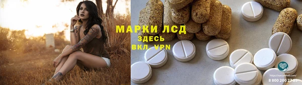трава Алзамай