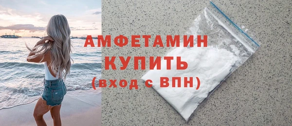мефедрон Пролетарск
