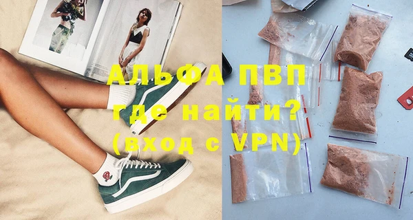 стафф Приозерск