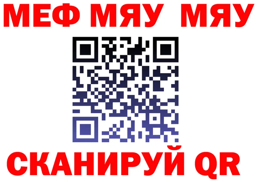 МЯУ-МЯУ кристаллы зеркало shop mega Навашино