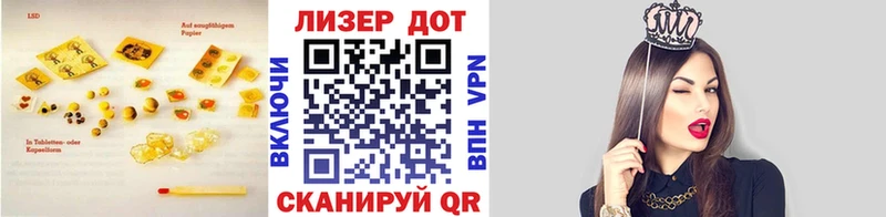 Лсд 25 экстази ecstasy  Навашино 