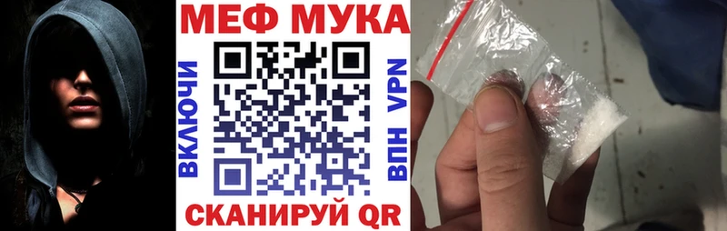 хочу   нарко площадка состав  mega сайт  МЯУ-МЯУ mephedrone  Навашино 