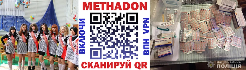 сайты даркнета какой сайт  Навашино  Метадон methadone 