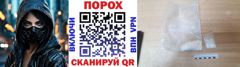 Первитин Methamphetamine  Навашино 
