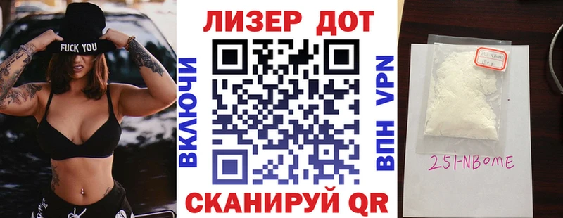 цены   гидра вход  Марки 25I-NBOMe 1,5мг  Навашино 
