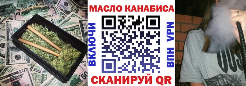 Дистиллят ТГК вейп  купить  сайты  блэк спрут ТОР  Навашино 