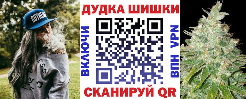 Бошки марихуана гибрид Навашино